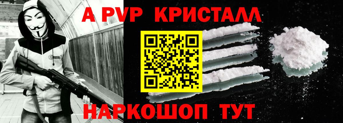 Миллерово  МАРИХУАНА  ГАШИШ  COCAIN  Вход с VPN  Мефедрон  ТГК  Меф МЯУ МЯУ   Гашиш  Бошки Шишки 