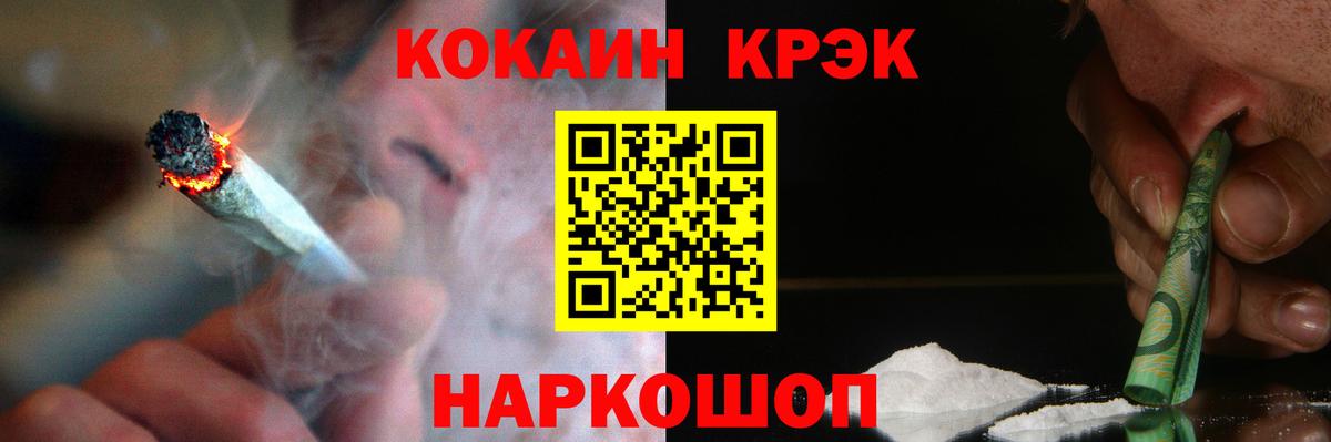 Миллерово  Cocaine 97%  Вход с VPN 