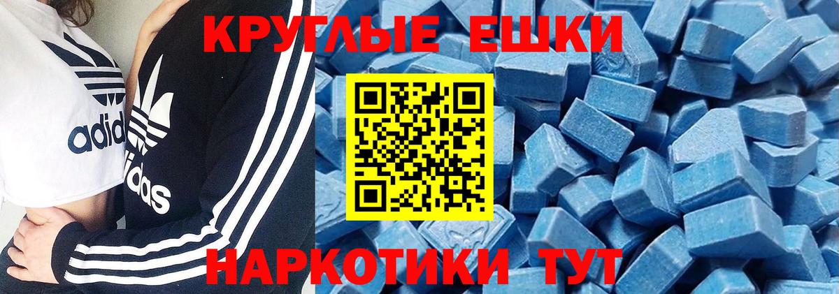 ЭКСТАЗИ  Вход с VPN  Экстази TESLA  Миллерово  Экстази Philipp Plein 
