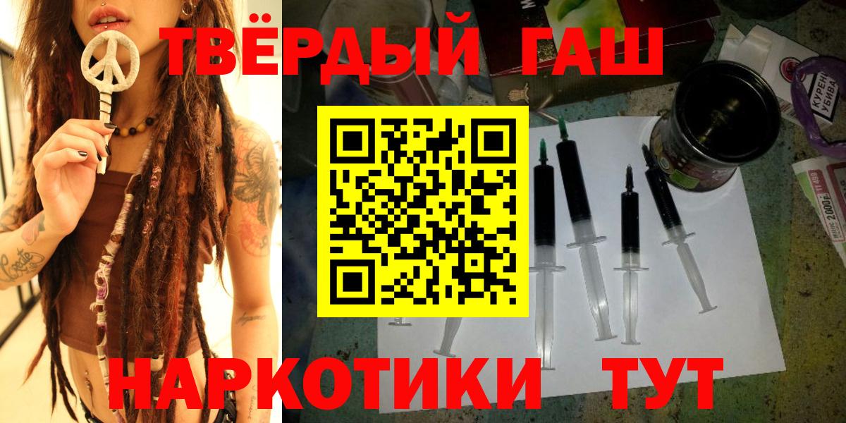 ГАШ Premium Миллерово