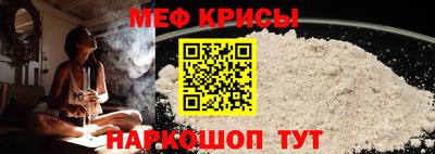 мефедрон VHQ Тара
