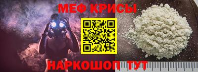 мефедрон VHQ Тара