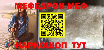 мефедрон VHQ Тара