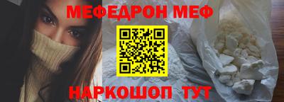 прущие грибы Тверь