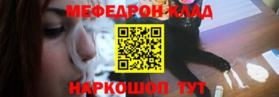 мефедрон VHQ Тара