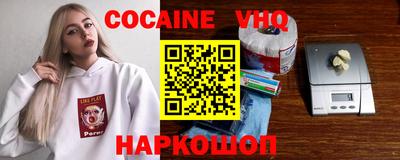 прущие грибы Тверь