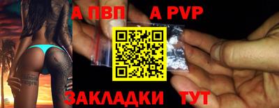 прущие грибы Тверь