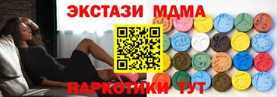 прущие грибы Тверь