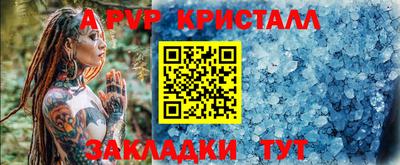 прущие грибы Тверь