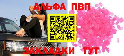 мефедрон VHQ Тара