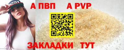 метадон Татарск