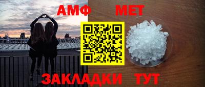метадон Татарск