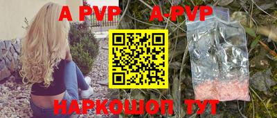 прущие грибы Тверь