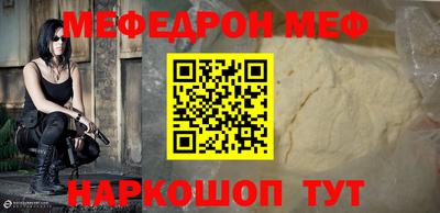 мефедрон VHQ Тара