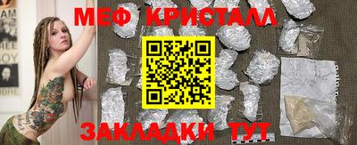 мефедрон VHQ Тара