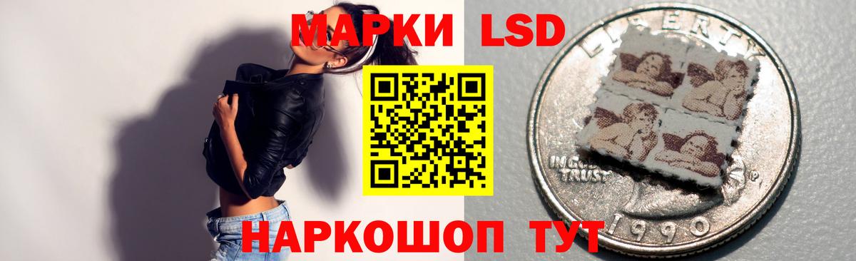 ЛСД экстази кислота  ЛСД экстази  Миллерово  Вход с VPN 