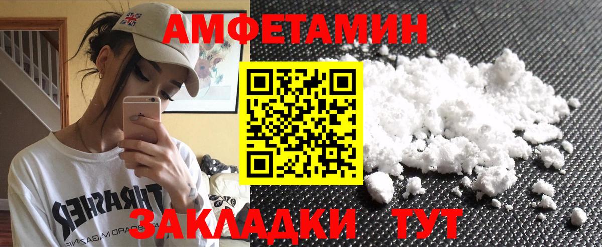 Псилоцибиновые грибы Миллерово
