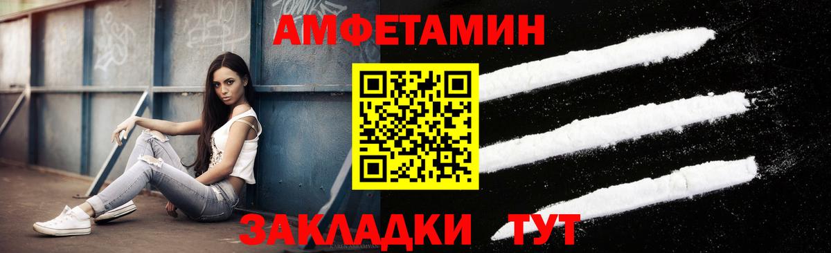 Миллерово  Первитин пудра  Вход с VPN  Первитин пудра 