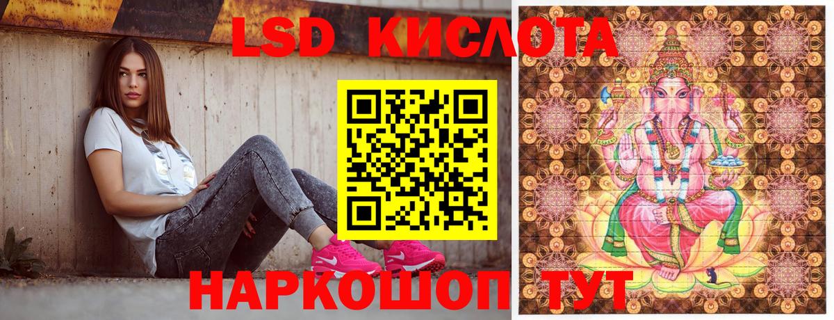 Наркотические марки 1500мкг  Вход с VPN  Наркотические марки  Миллерово 